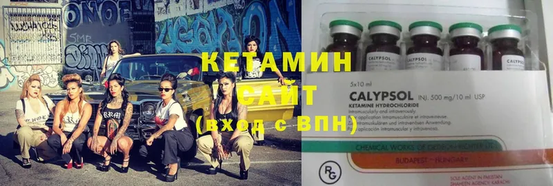 купить закладку  Красный Сулин  Кетамин ketamine 