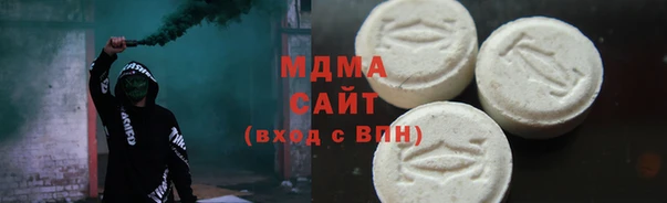 мефедрон мука Белоозёрский