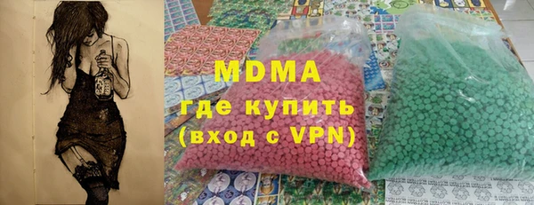 мефедрон мука Белоозёрский