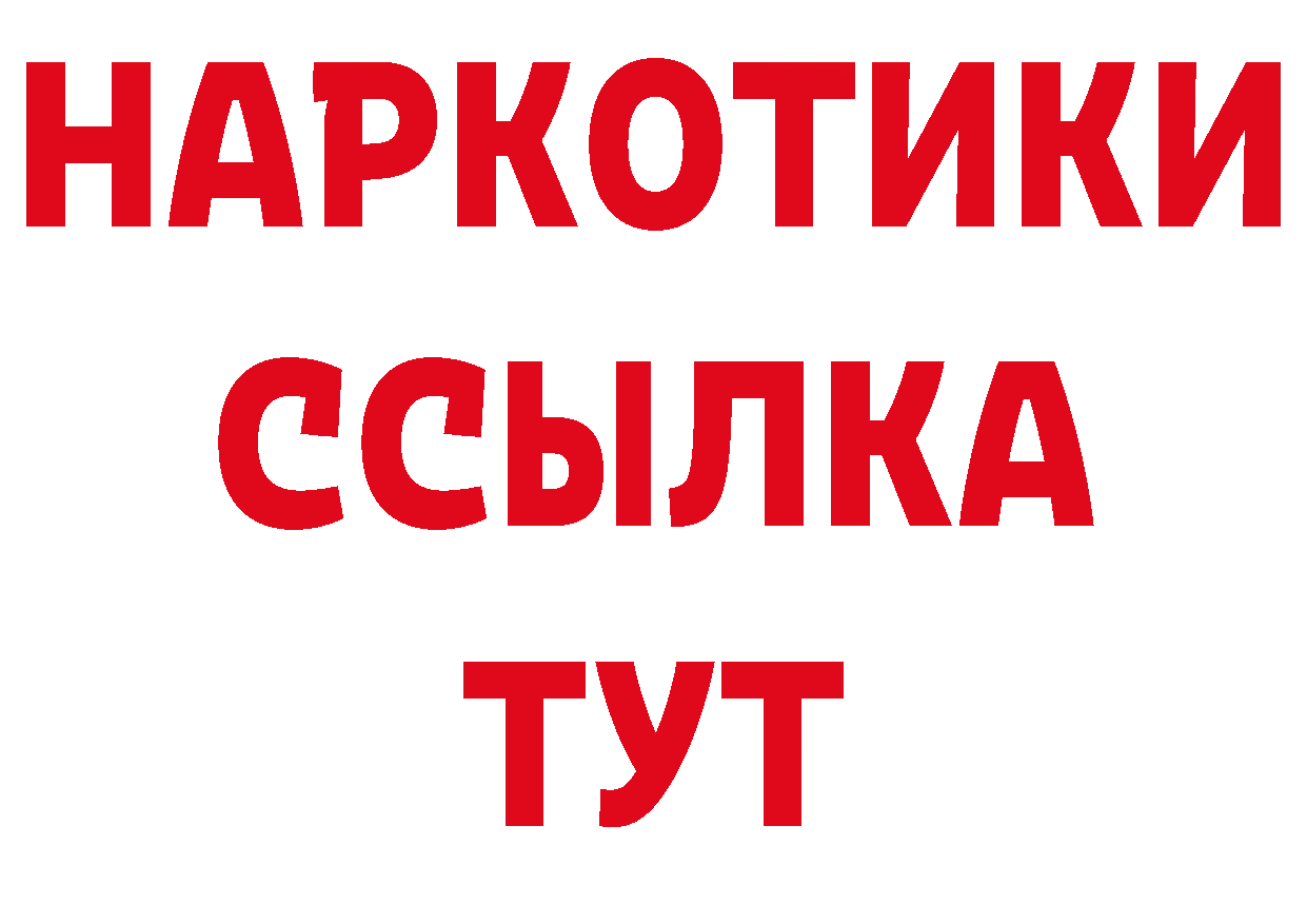 Где продают наркотики? дарк нет какой сайт Красный Сулин