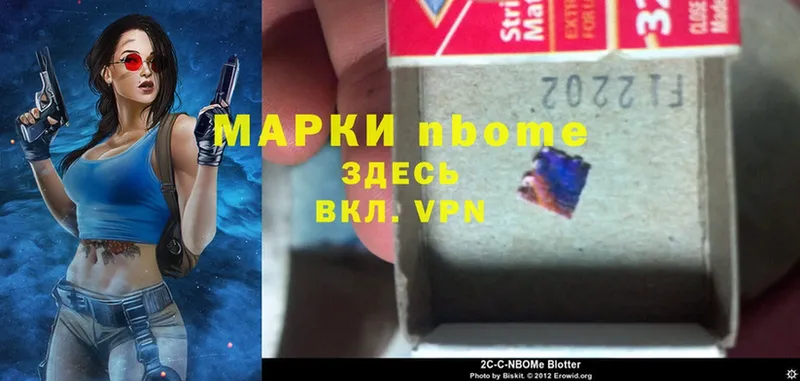 МЕГА вход  Красный Сулин  Марки NBOMe 1,5мг 